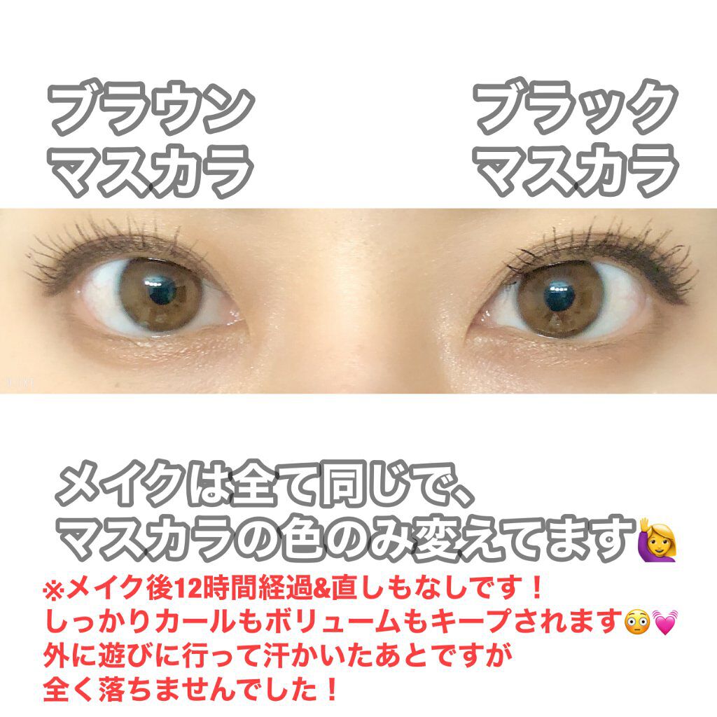 ボリューム エクスプレス マグナム ウォータープルーフ N/MAYBELLINE NEW YORK/マスカラを使ったクチコミ(5枚目)