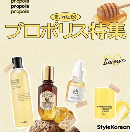 フルフィットプロポリスシナジートナー/COSRX/化粧水を使ったクチコミ(1枚目)