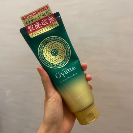 ギュットコルセットヘアマスク/Gyutto/ヘアマスク・ヘアパックを使ったクチコミ(1枚目)