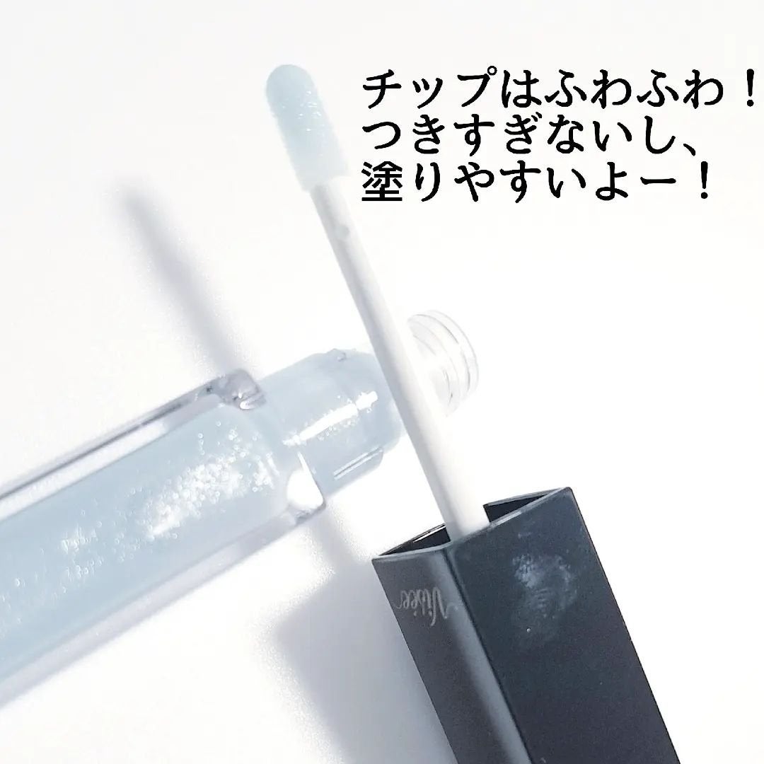 エッセンス リッププランパー/Visée/リッププランパーを使ったクチコミ(4枚目)