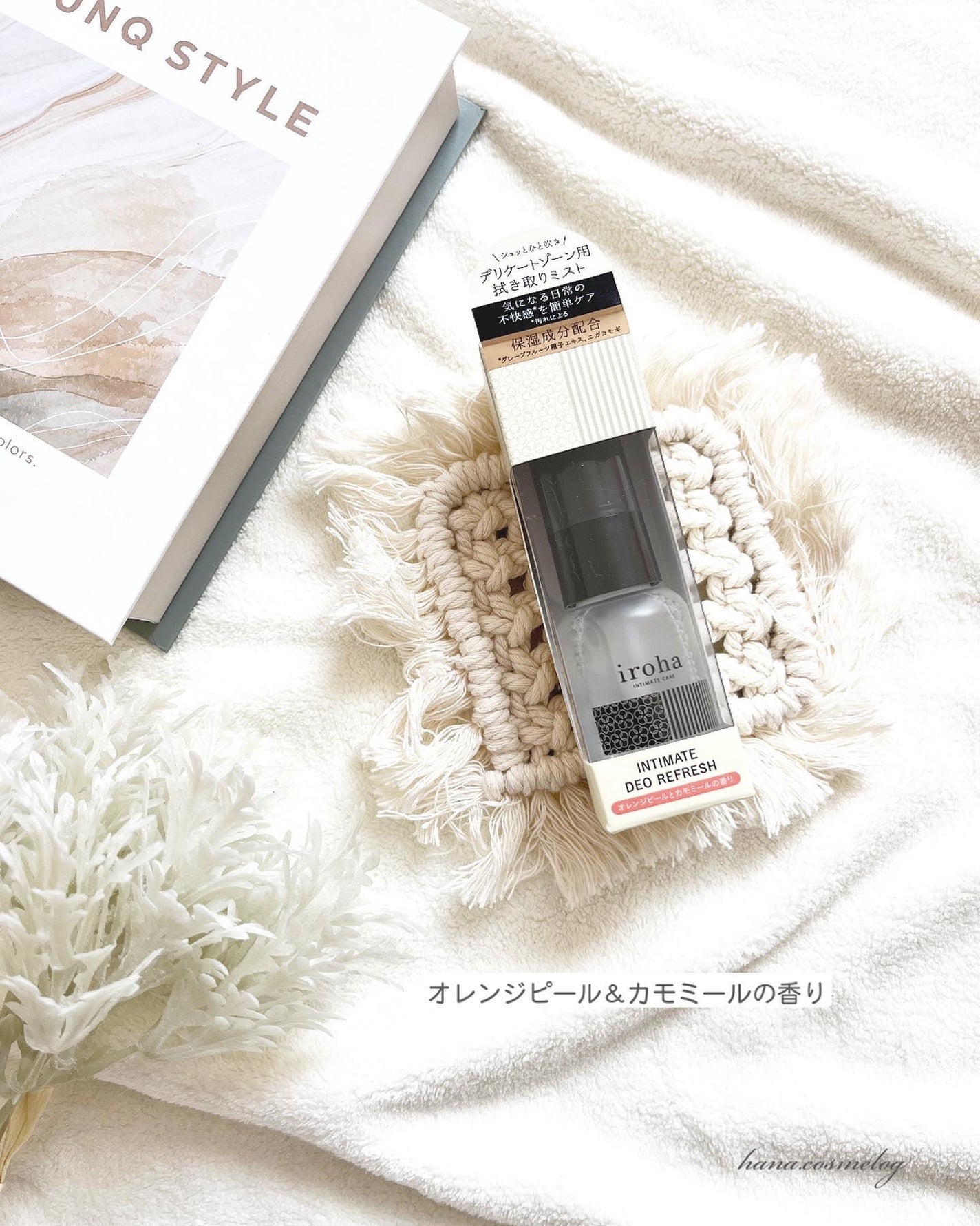 イロハ インティメート デオ リフレッシュ/iroha INTIMATE CARE/デリケートゾーンケアを使ったクチコミ(3枚目)