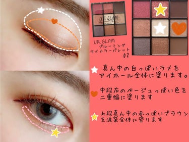 UR GLAM　BLOOMING EYE COLOR PALETTE/U R GLAM/アイシャドウパレットを使ったクチコミ（2枚目）