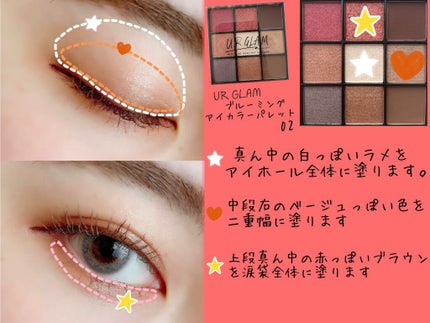 UR GLAM BLOOMING EYE COLOR PALETTE/U R GLAM/アイシャドウパレットを使ったクチコミ(2枚目)