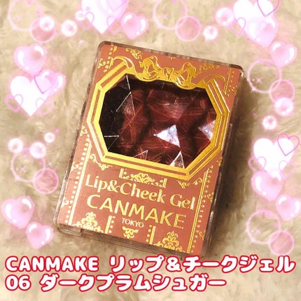 リップ&チーク ジェル/キャンメイク/ジェル・クリームチークを使ったクチコミ(1枚目)