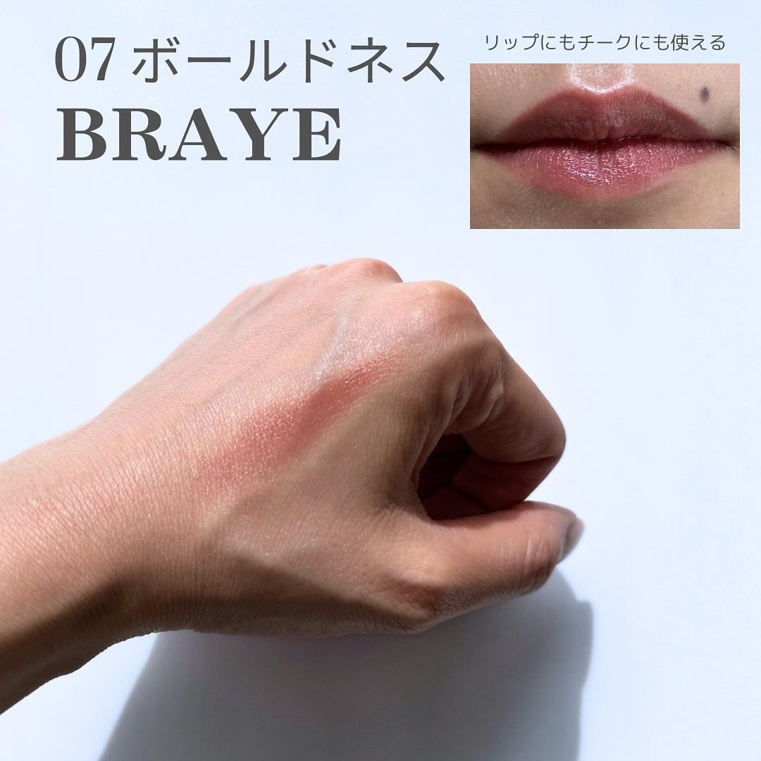 BRAYE LIPSLEEK/BRAYE/口紅を使ったクチコミ(3枚目)