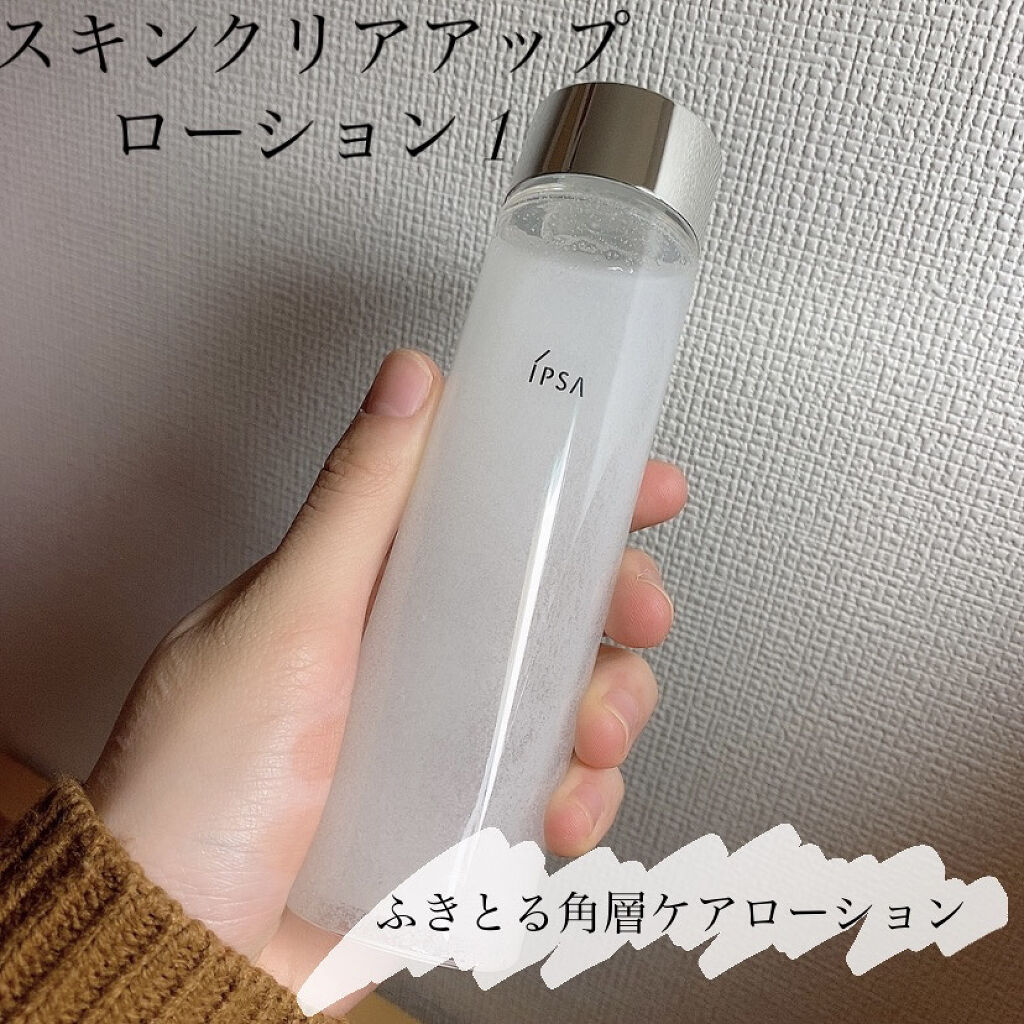 イプサ ＭＥ ６/IPSA/化粧水を使ったクチコミ（2枚目）