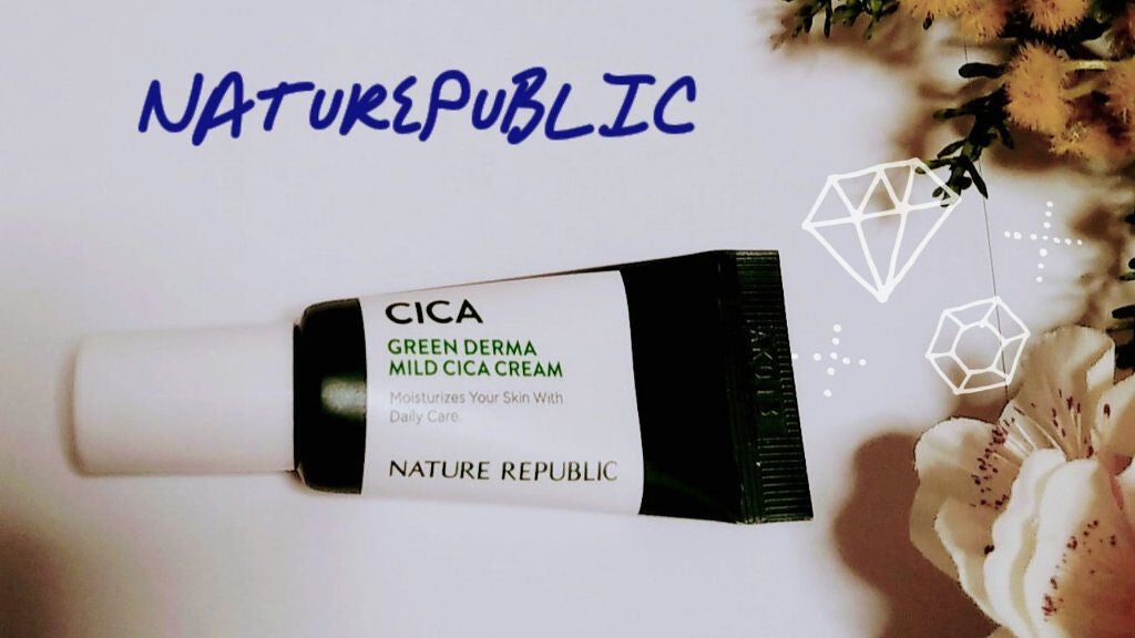 グリーン ダーマ マイルド クリーム/ネイチャーリパブリック/フェイスクリームを使ったクチコミ(1枚目)