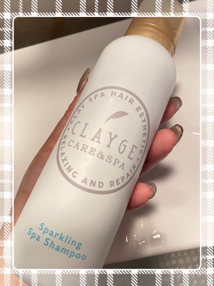 スパークリングスパシャンプー/CLAYGE/シャンプー・コンディショナーを使ったクチコミ(1枚目)