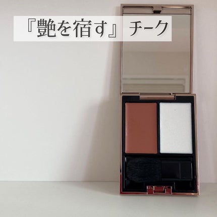 グロウブラッシュ/LUNASOL/パウダーチークを使ったクチコミ(1枚目)