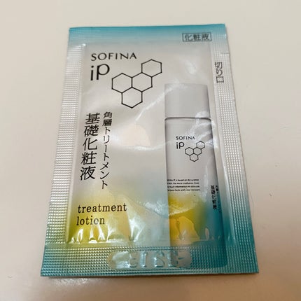 ソフィーナ iP 角層トリートメント 基礎化粧液/SOFINA iP/化粧水を使ったクチコミ(1枚目)