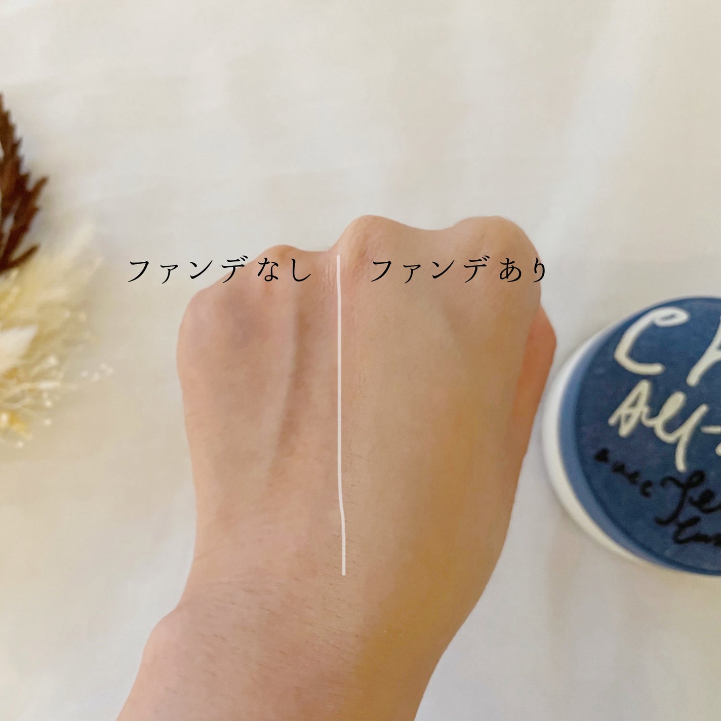 アルティメットフィット ロングウェアデニムクッション/OHUI/クッションファンデーションを使ったクチコミ(6枚目)