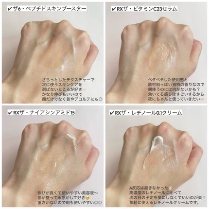 フルフィットプロポリスナリシングマグネットシートマスク /COSRX/シートマスク・パックを使ったクチコミ(3枚目)