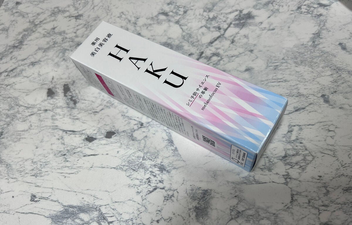 メラノフォーカスEV/HAKU/美容液を使ったクチコミ(2枚目)