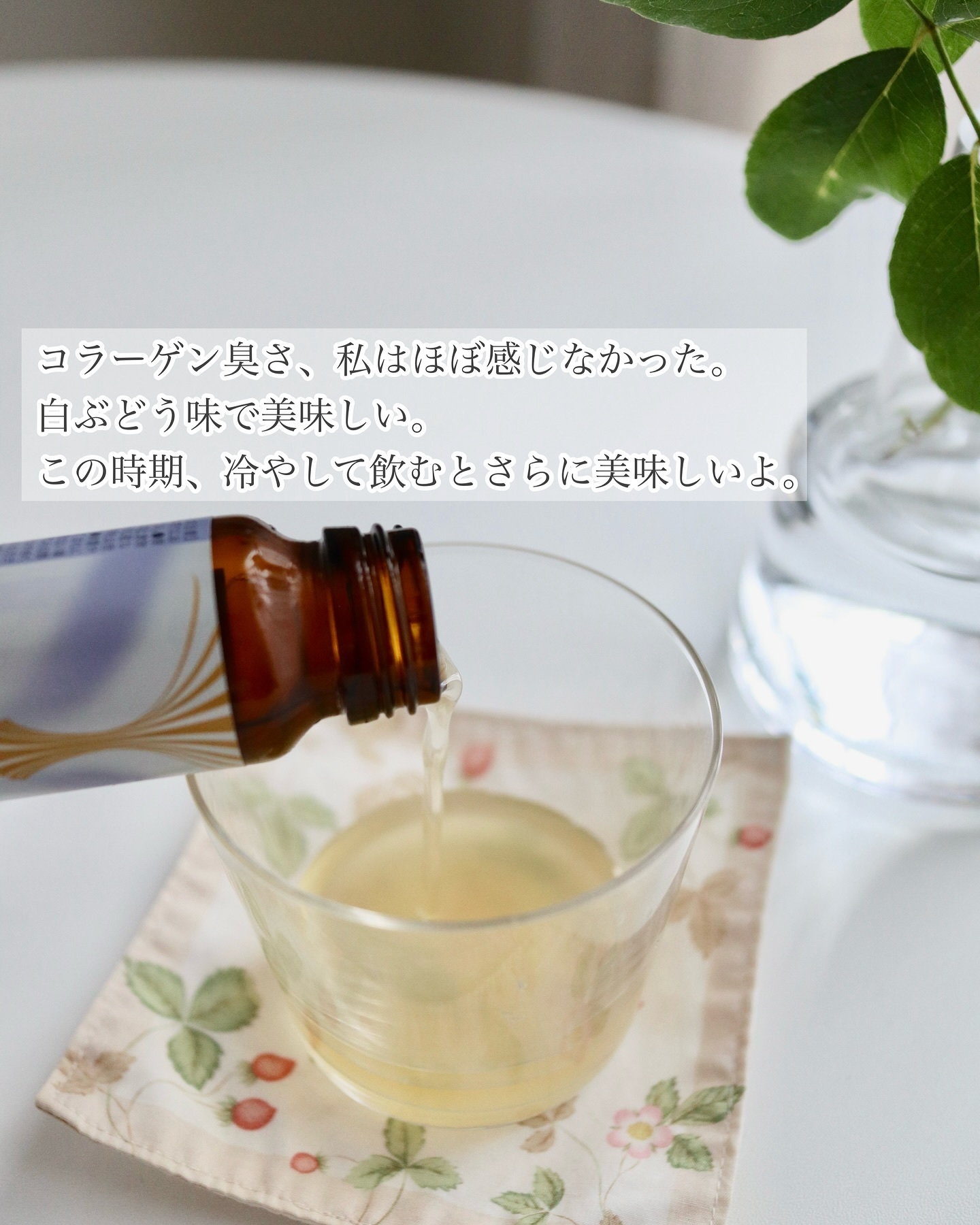 ヒアルモイスト W 50ml×10本/日清食品/美容ドリンクを使ったクチコミ（3枚目）