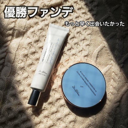 ダブル セラム バーム ファンデーション/Dr.Althea/クリーム・エマルジョンファンデーションを使ったクチコミ(1枚目)