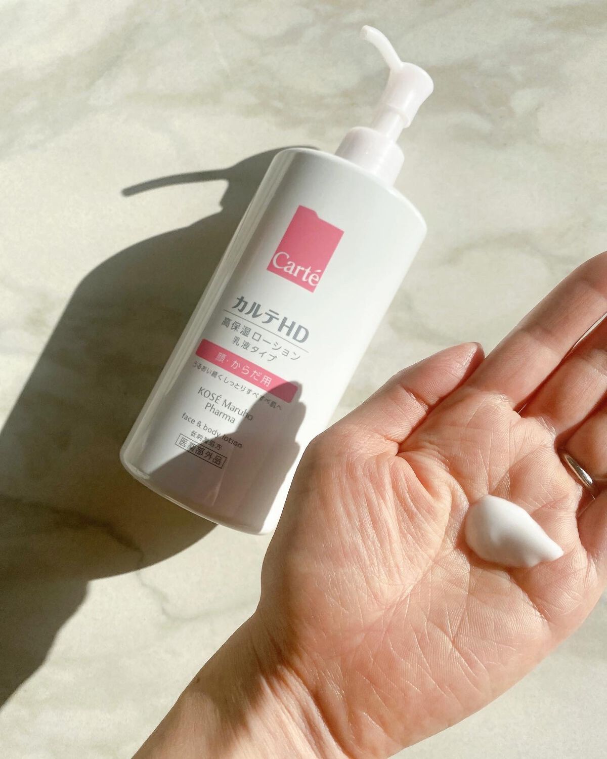 モイスチュア フェイス&ボディローション/カルテHD/ボディローションを使ったクチコミ(2枚目)