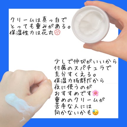 アクアエッセンスクリーム/SHEENY/フェイスクリームを使ったクチコミ(2枚目)