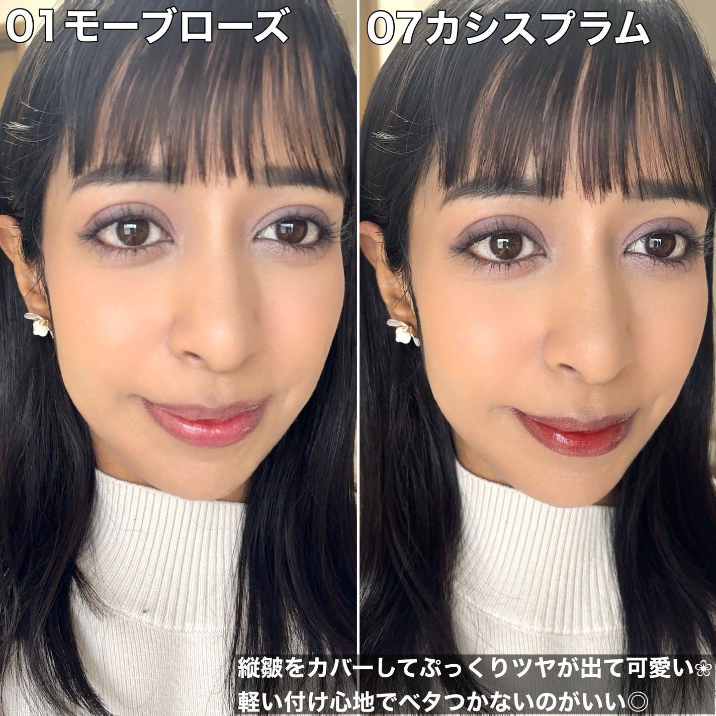 WATERISM GLOW TINT MINI SPECIAL SET PLUM MLBB/TIRTIR(ティルティル)/メイクアップキットを使ったクチコミ(5枚目)
