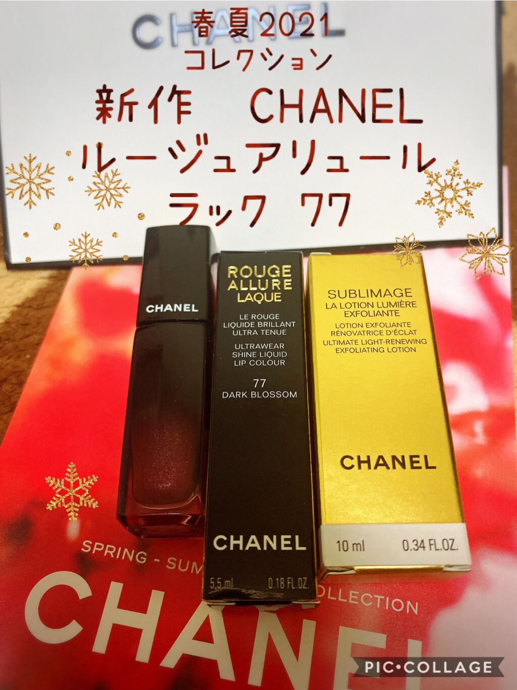 ルージュ アリュール ラック 77 ダーク ブロッサム/CHANEL/口紅を使ったクチコミ（1枚目）