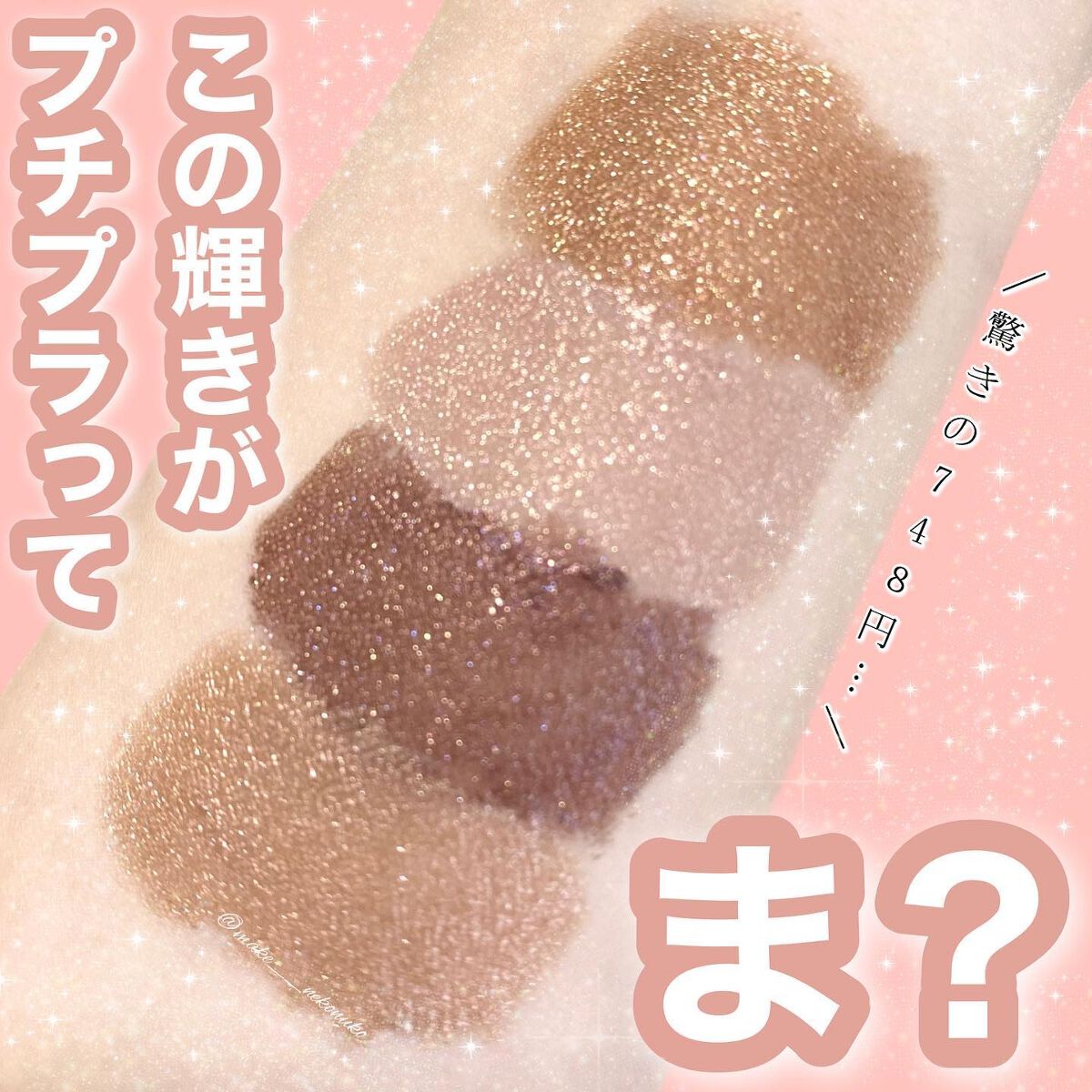 ã¢ã€ã«ã©ãŒããžã·ã£ã³/ãã£ã³ã¡ã€ã¯/ã¢ã€ã·ã£ããŠã䜿ã£ãã¯ãã³ãïŒ1æç®ïŒ