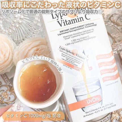リポスフェリック ビタミンC(リポソーム ビタミンC)/Lypo-Spheric/美容サプリメントを使ったクチコミ(3枚目)