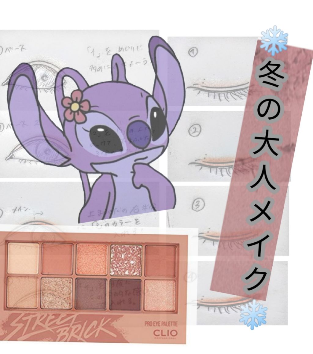 極細 アイライナーR/CEZANNE/リキッドアイライナーを使ったクチコミ(1枚目)