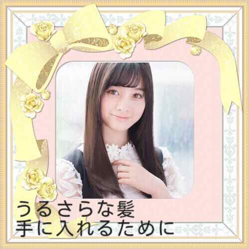 シャンプー/リンス (旧)/メリット/シャンプー・コンディショナーを使ったクチコミ(1枚目)