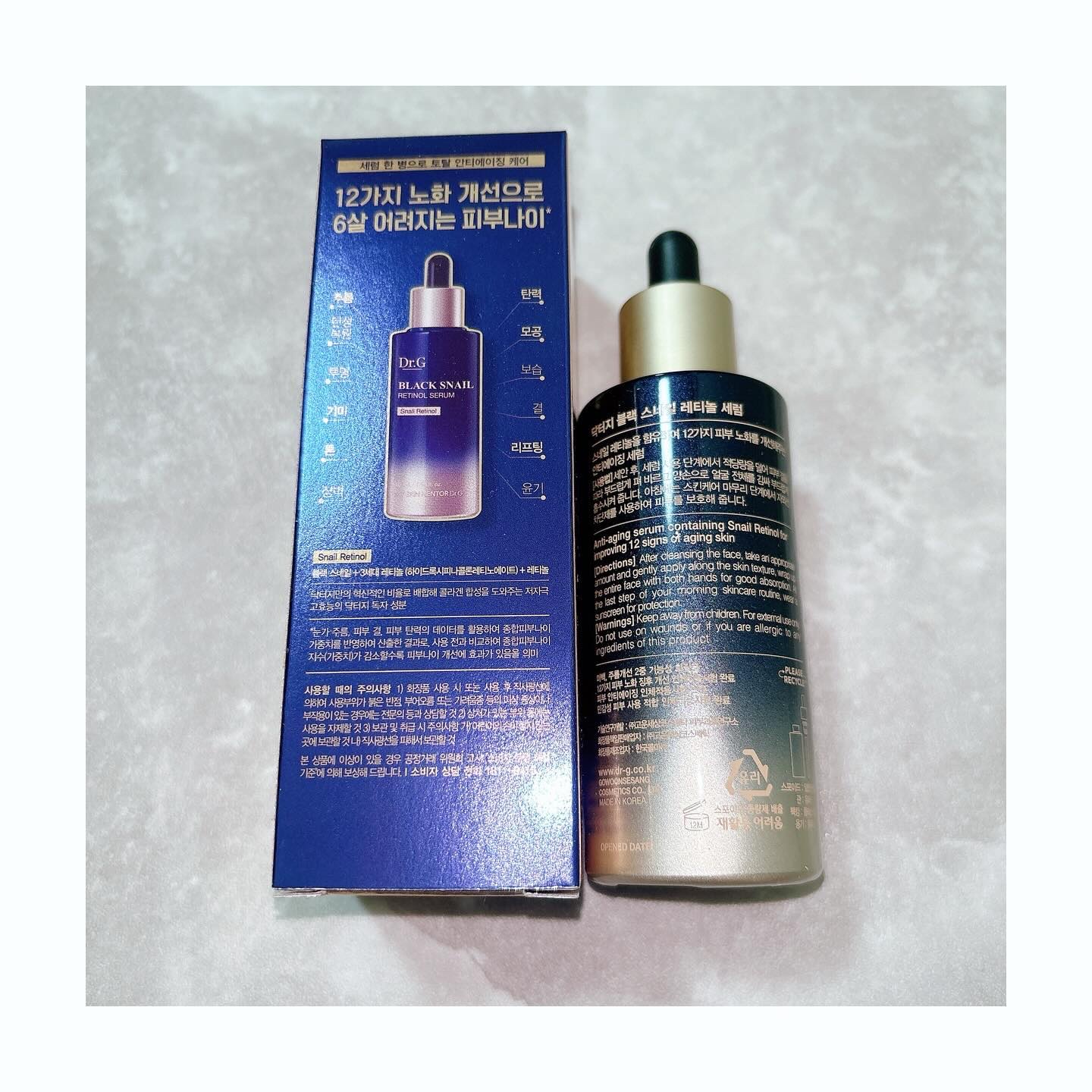 ブラックスネイルレチノールセラム/Dr.G/美容液を使ったクチコミ（2枚目）