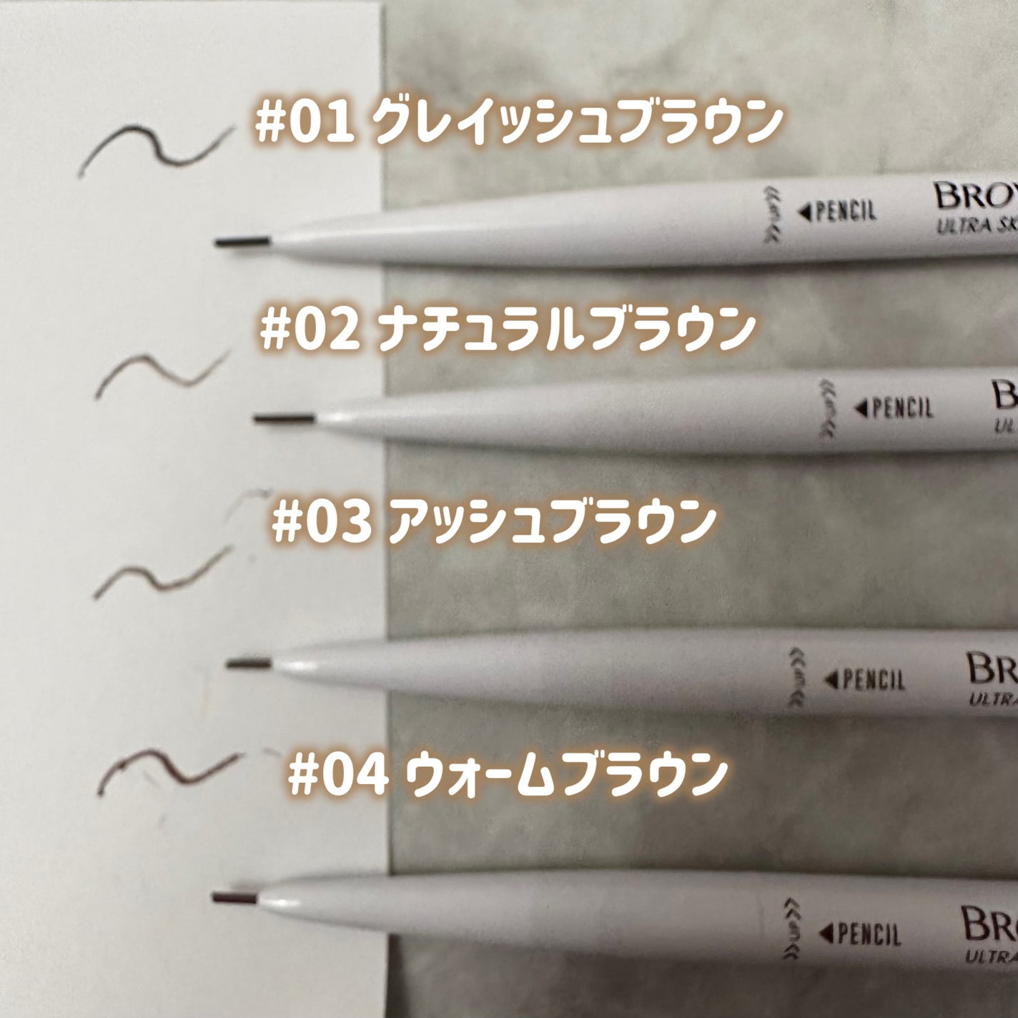 ブロウラッシュEX ウルトラスキニーペンシルブロウ N/ブロウラッシュ/アイブロウペンシルを使ったクチコミ(3枚目)