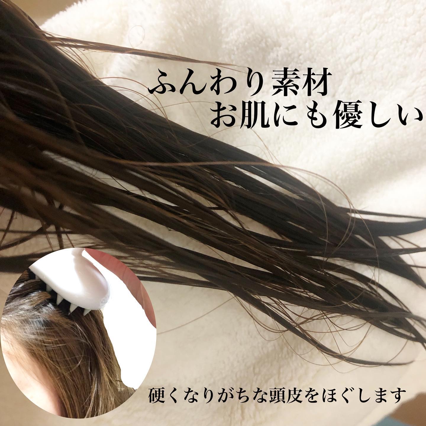 プロミル カルテスキャルプマッサージャー/Promille/スカルプブラシを使ったクチコミ（3枚目）