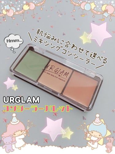 UR GLAM　CONCEALER PALETTE/U R GLAM/パレットコンシーラーを使ったクチコミ（1枚目）