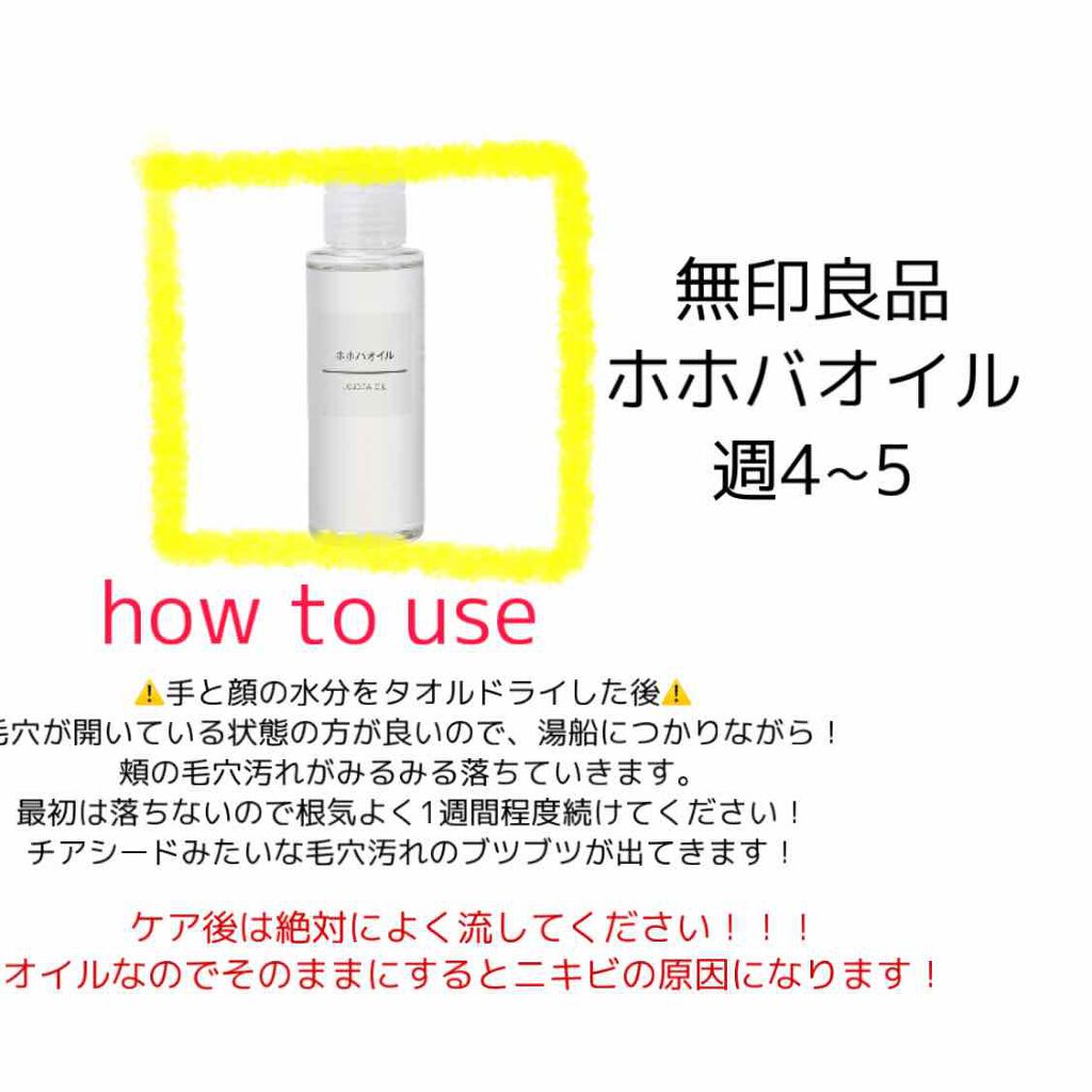 ロゼット洗顔パスタ 海泥スムース/ロゼット/洗顔フォームを使ったクチコミ(4枚目)