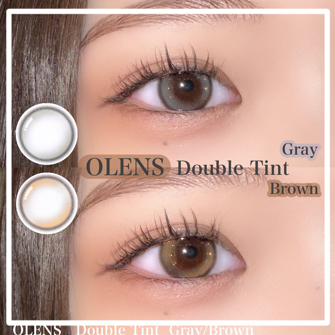 Double Tint 1day/OLENS/カラーコンタクトレンズを使ったクチコミ(1枚目)