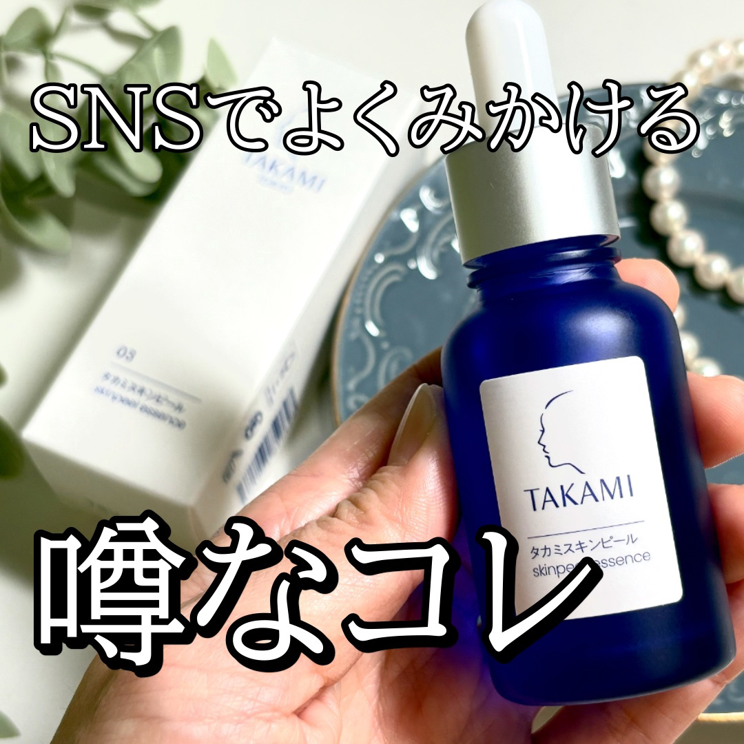 タカミスキンピール / タカミの口コミ | おすすめ順 | 3428件 （12