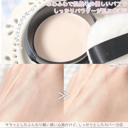 のり@フォロバ on LIPS 「⋆⸜テカリ知らずのベースメイク⸝⋆時間がたつにつれて、気になる..」(6枚目)