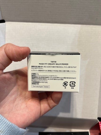 マスクフィット コンシーラーパレット/TIRTIR(ティルティル)/パレットコンシーラーを使ったクチコミ(7枚目)