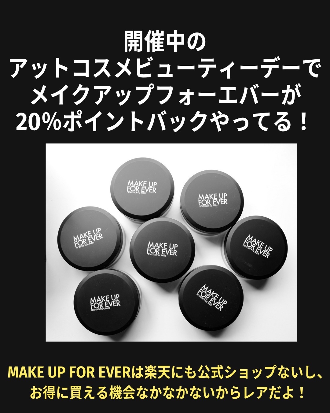 アーティスト トゥ ゴー 606/MAKE UP FOR EVER/アイシャドウパレットを使ったクチコミ（2枚目）