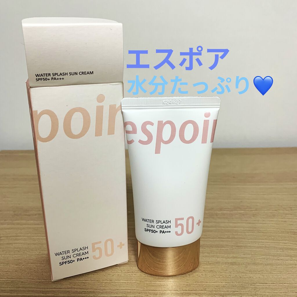 ウォータースプラッシュサンクリーム/espoir/日焼け止め・UVケアを使ったクチコミ（1枚目）