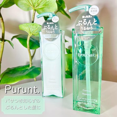 ⁡ #PR #提供 

ドラッグストア・バラエティストアで人気のシャンプー
【Purunt （プルント）】シリーズの中から
「うねり、クセ」に特化した
"貯水美容"シリーズを使わせていただきました🙌
⁡