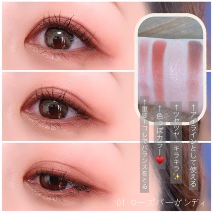 グリッターイルミネーションライナー/CipiCipi/リキッドアイライナーを使ったクチコミ(3枚目)