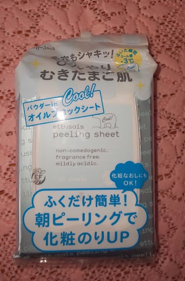 こんばんは、あやてぃんです( *・ω・)ノ


今回は買ったばかりの商品。
今日買って今日使い始めました😄


「ふきとりピーリングシート  オイルブロック→￥900くらい」


～以下、感想⬇️～

