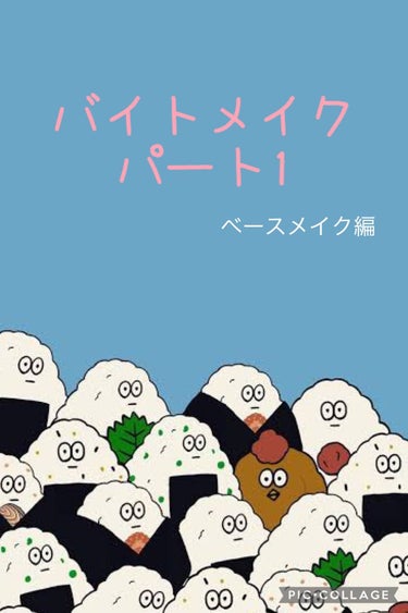 スキンプロテクター 50g/ADDICTION/日焼け止め・UVケアを使ったクチコミ（1枚目）