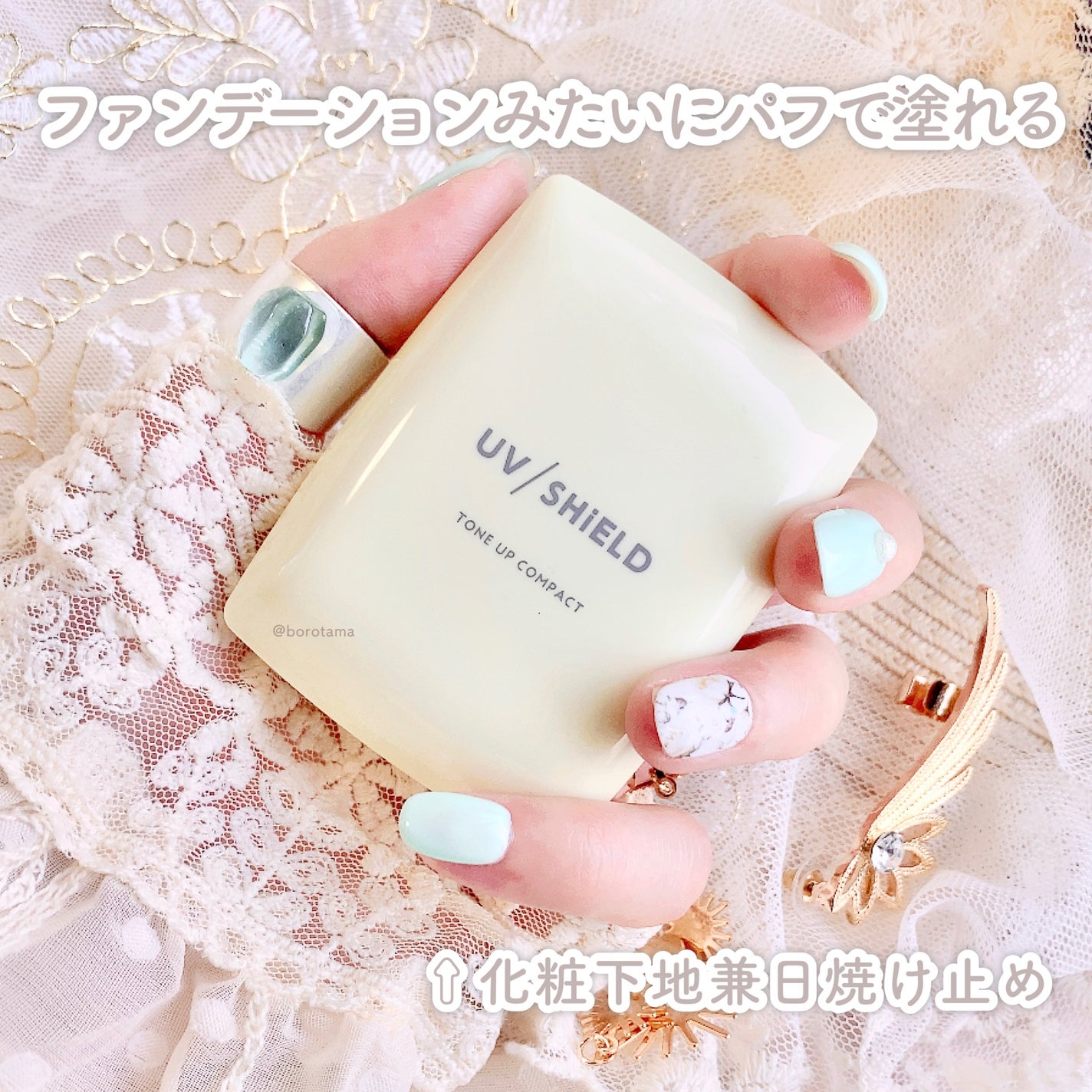 UVシールド トーンアップ コンパクト/クラブ/化粧下地を使ったクチコミ(2枚目)