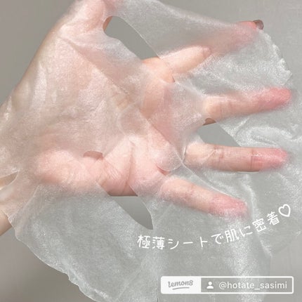 ヘデラヘリックス デイリー&クイック スージングマスク/Milk Touch/シートマスク・パックを使ったクチコミ(4枚目)