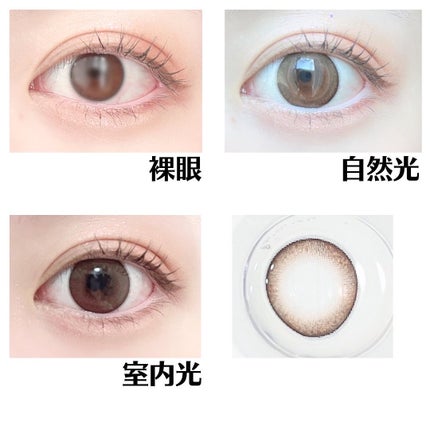 アクアモイストUV/EYE CLOSET/1ヶ月(1MONTH)カラコンを使ったクチコミ(2枚目)