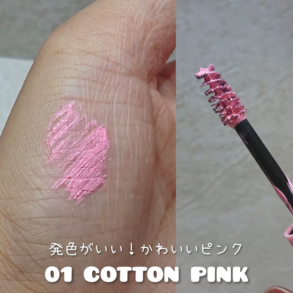 mini付録/mini /雑誌を使ったクチコミ（3枚目）