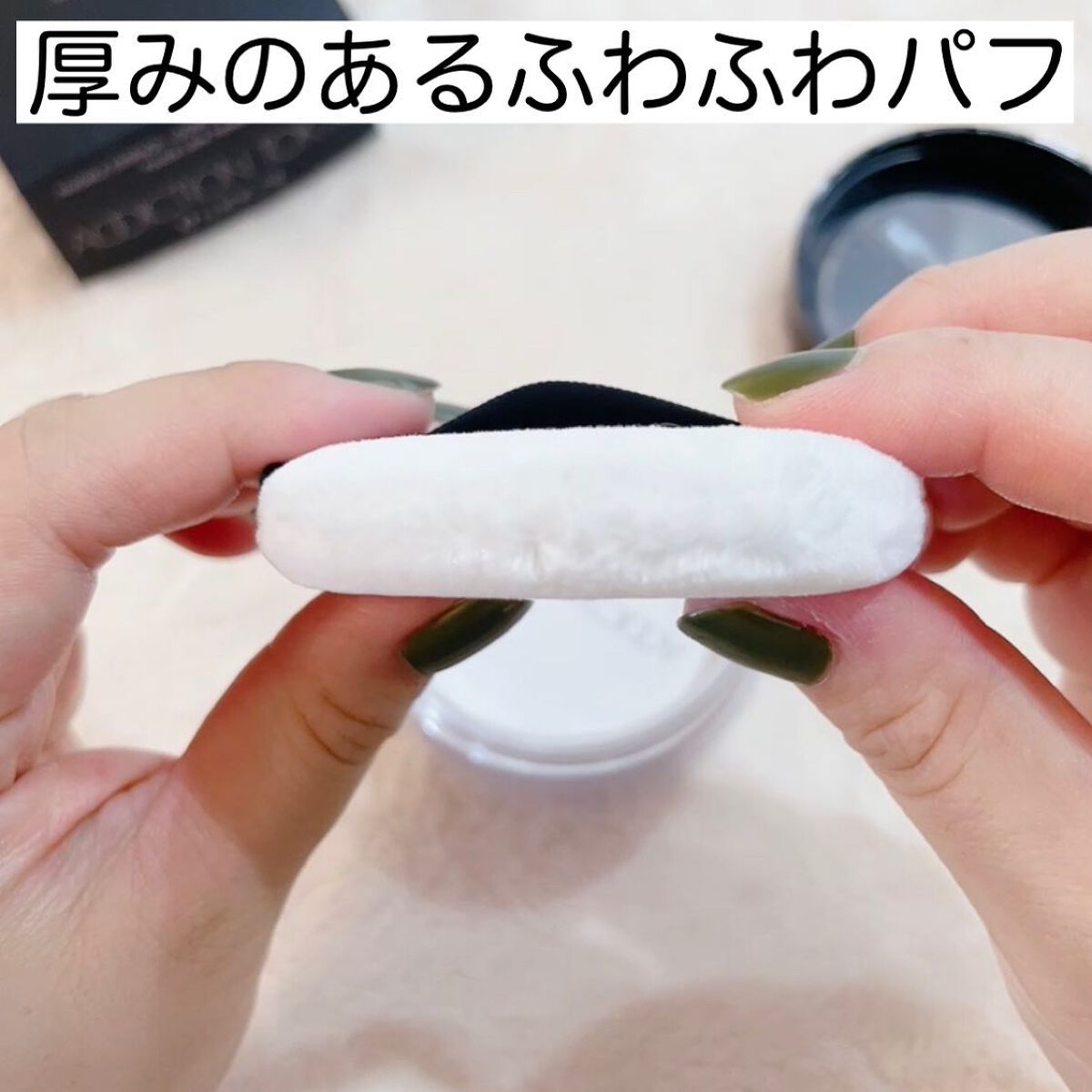 インビジブル エッセンス ルースパウダー グロウ/ADDICTION/ルースパウダーを使ったクチコミ(3枚目)