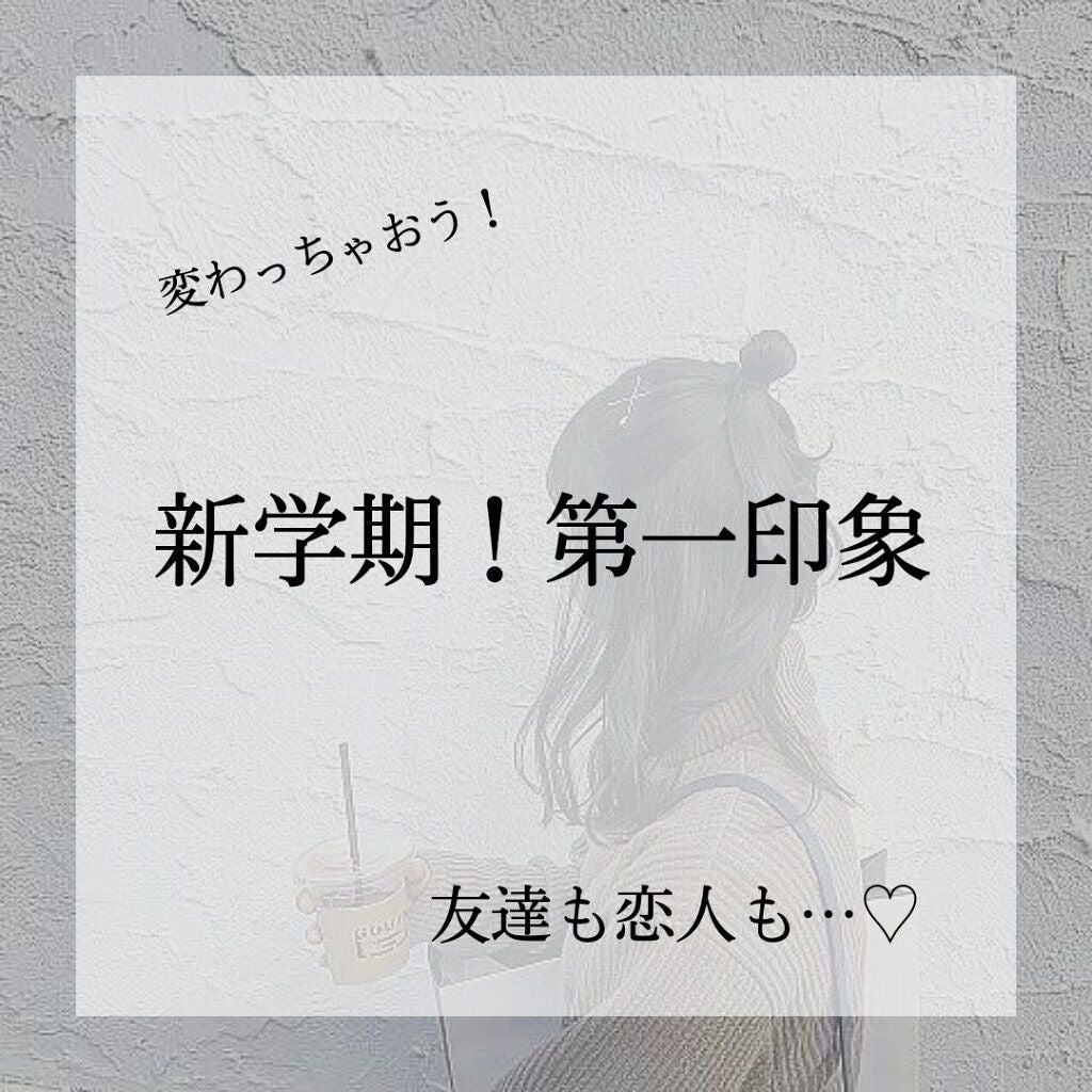 まとめ髪スティック レギュラー/マトメージュ/ヘアワックス・クリームを使ったクチコミ(1枚目)