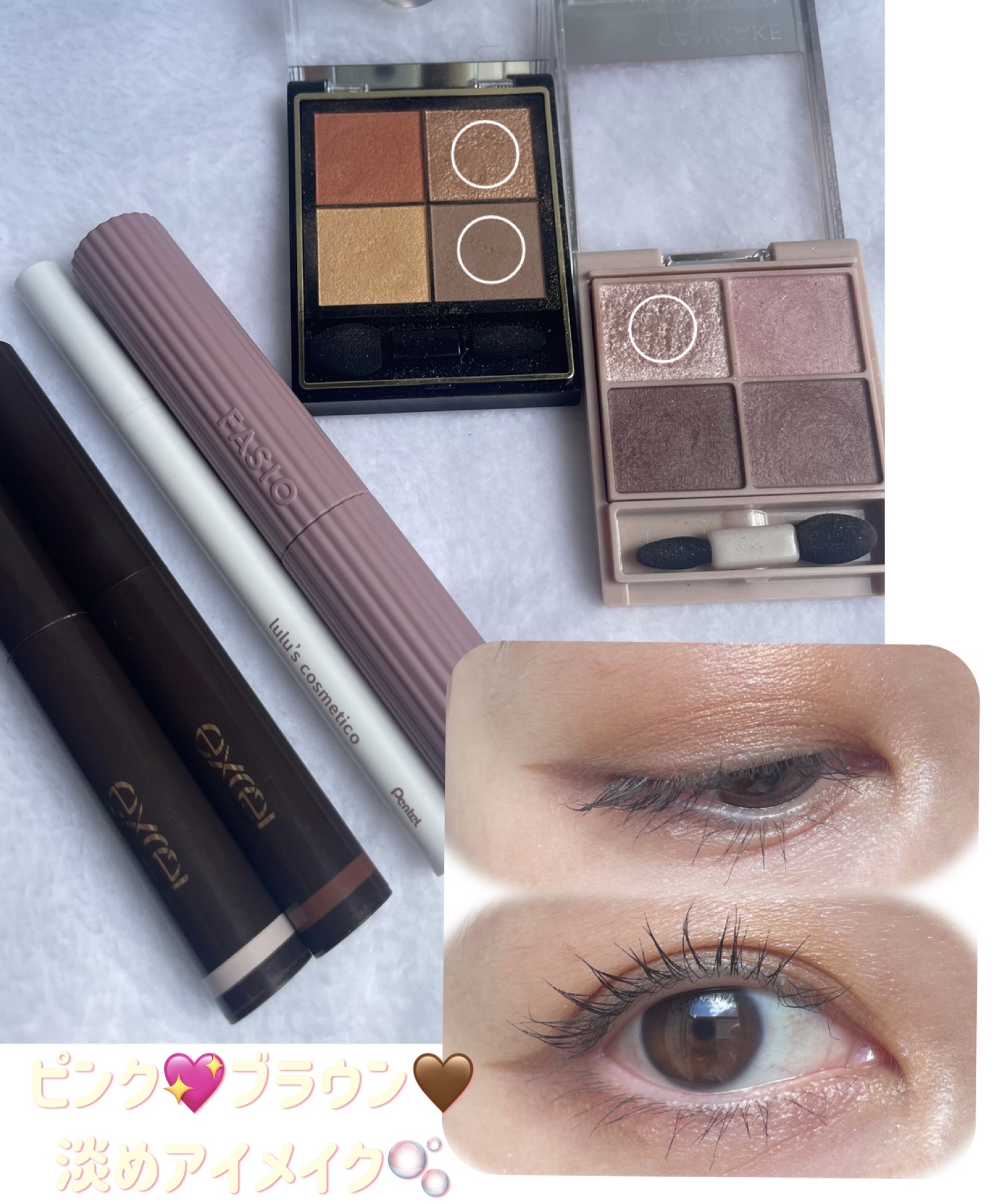 リアルクローズシャドウ/excel/アイシャドウパレットを使ったクチコミ（1枚目）