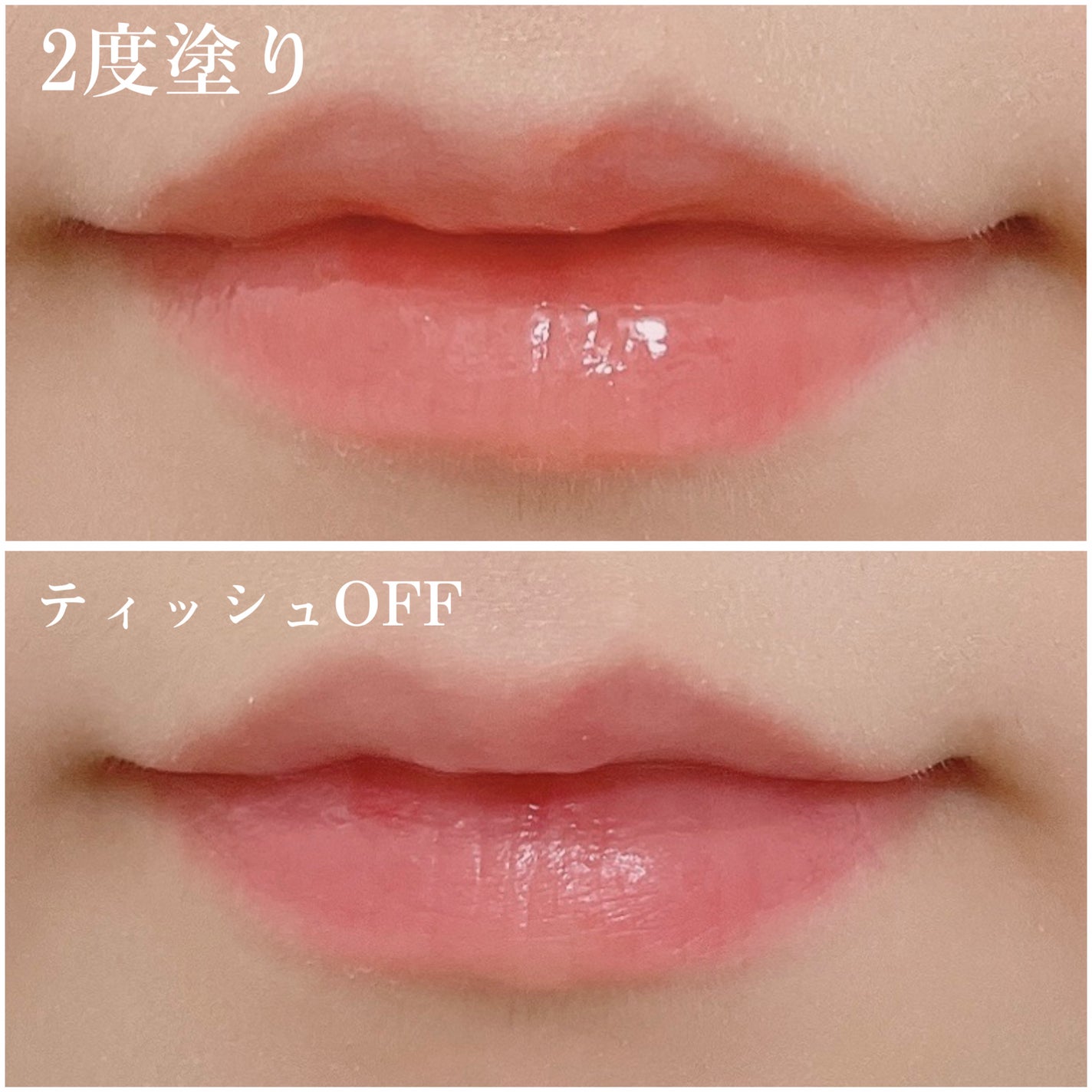 フィー 3Dボリューミンググロス/fwee/リップグロスを使ったクチコミ(4枚目)